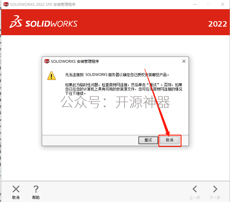 SolidWorks 插件种类与作用说明_图示1